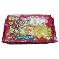 EGO����Ƭɣ�ެ��ζ��210��