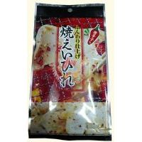 日本小島—炭燒辣味魚翅/20克