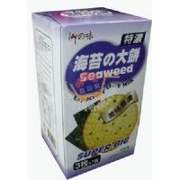 ��֮ζ�؝⺣̦���/175��