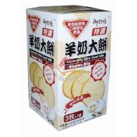 ��֮ζ�؝����������b��175��