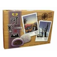 ���尢��ɽС����������250��