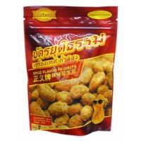 ���x�ƻ���������ζ��80��