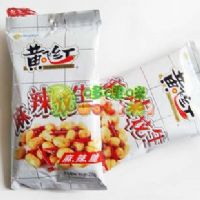 �S�w�t��������70��