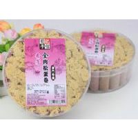 ���T��ӛȫ���ɵ���������260��