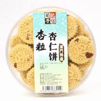 ���T��ӛ���������300��