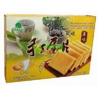 ������ֹ���Ƭ��ԭζ��196��